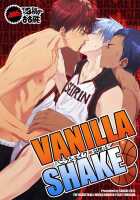 VANILLA SHAKE -SIDE S- / VANILLA SHAKE -SIDE S- [Sakaki] [Kuroko No Basuke] Thumbnail Page 01