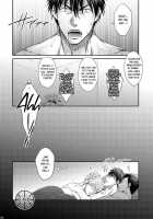 VANILLA SHAKE -SIDE S- / VANILLA SHAKE -SIDE S- [Sakaki] [Kuroko No Basuke] Thumbnail Page 26