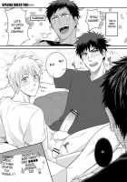 VANILLA SHAKE -SIDE S- / VANILLA SHAKE -SIDE S- [Sakaki] [Kuroko No Basuke] Thumbnail Page 27