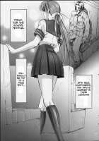 Oshaburi Gakuen Pinsaro-Ka / おしゃぶり学園ピンサロ科 [Hitsuki] [Dead Or Alive] Thumbnail Page 11