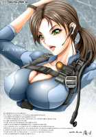 Cobalt Delphinium / COBALT DELPHINIUM [Anzu] [Resident Evil] Thumbnail Page 02