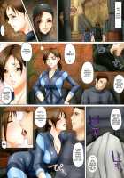 Cobalt Delphinium / COBALT DELPHINIUM [Anzu] [Resident Evil] Thumbnail Page 03