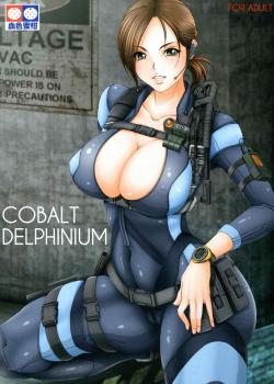 Cobalt Delphinium / COBALT DELPHINIUM [Anzu] [Resident Evil]