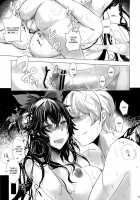 A.Tsu.I.Yo.Ru / ア・ツ・イ・ヨ・ル [Takaharu] [Touhou Project] Thumbnail Page 27