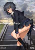 Cloudy See'S / Cloudy See's [Saitom] [Amagami] Thumbnail Page 01