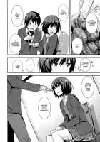 Cloudy See'S / Cloudy See's [Saitom] [Amagami] Thumbnail Page 04