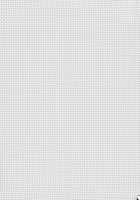 Renai Beginner + Paper / 恋愛ビギナー +ペーパー [Shono Kotaro] [Neon Genesis Evangelion] Thumbnail Page 24