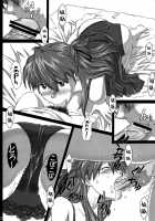 0606 / 0606 [Kuro Tengu] [Neon Genesis Evangelion] Thumbnail Page 21