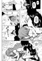 Sanctuary / サンクチュアリ [Sword Art Online] Thumbnail Page 17