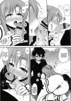 Sanctuary / サンクチュアリ [Sword Art Online] Thumbnail Page 22