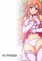 Sanctuary / サンクチュアリ [Sword Art Online] Thumbnail Page 26