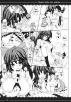 Nengoro Utsuho / ねんごろうつほ [Itou Life] [Touhou Project] Thumbnail Page 14