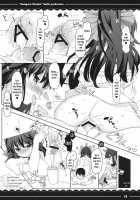 Nengoro Utsuho / ねんごろうつほ [Itou Life] [Touhou Project] Thumbnail Page 19