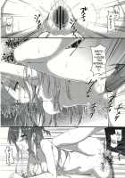 Sugoku Amai Onegai / スゴクアマイオネガイ [Hiten Onee-Ryuu] [Sword Art Online] Thumbnail Page 17