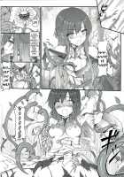 Sugoku Amai Onegai / スゴクアマイオネガイ [Hiten Onee-Ryuu] [Sword Art Online] Thumbnail Page 04