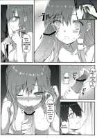 Sugoku Amai Onegai / スゴクアマイオネガイ [Hiten Onee-Ryuu] [Sword Art Online] Thumbnail Page 08