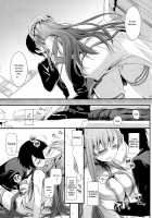 D.L.Action 70 / D.L.action 70 [Nakajima Yuka] [Sword Art Online] Thumbnail Page 12