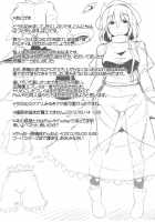 X Letty / ×レティ [Batsu] [Touhou Project] Thumbnail Page 21