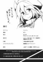 X Letty / ×レティ [Batsu] [Touhou Project] Thumbnail Page 22