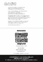 Stop...! You Intend To Rape Me, Right!? Just Like In An Ero-Doujin!! / わたえろ!! [Saikawa Yusa] [Original] Thumbnail Page 33