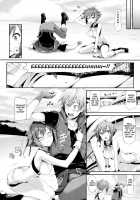 Aozora Gattai / 青空合体 [Hisasi] [Aquarion Evol] Thumbnail Page 06