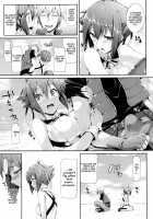 Aozora Gattai / 青空合体 [Hisasi] [Aquarion Evol] Thumbnail Page 07