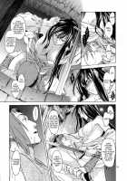 Saint Foire Festival/Eve Olwen:2 / Saint Foire Festival/eve Olwen:2 [Heizo] [Original] Thumbnail Page 19