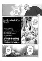 Saint Foire Festival/Eve Olwen:2 / Saint Foire Festival/eve Olwen:2 [Heizo] [Original] Thumbnail Page 34