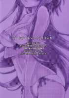 Sword Art Unlimited  V2 / ソードアート・アンリミテッド [Matsuryu] [Sword Art Online] Thumbnail Page 29