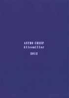 Sword Art Unlimited  V2 / ソードアート・アンリミテッド [Matsuryu] [Sword Art Online] Thumbnail Page 31