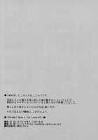 Caramel Boys Try Lovers 2 [Kozirow] [Original] Thumbnail Page 25