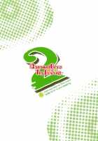 Caramel Boys Try Lovers 2 [Kozirow] [Original] Thumbnail Page 26