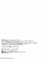 Caramel Boys Try Lovers / Caramel Boys Try Lovers [Kozirow] [Original] Thumbnail Page 21