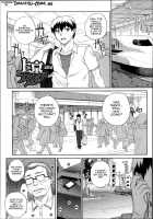 Otome Netoria - Maiden Netria / 処女ネトリア [Carn] [Original] Thumbnail Page 183