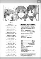 Otome Netoria - Maiden Netria / 処女ネトリア [Carn] [Original] Thumbnail Page 204