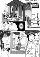 Otome Netoria - Maiden Netria / 処女ネトリア [Carn] [Original] Thumbnail Page 23