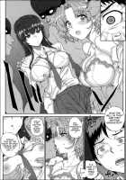 Otome Netoria - Maiden Netria / 処女ネトリア [Carn] [Original] Thumbnail Page 47