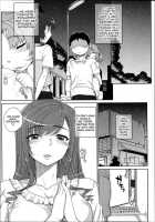 Otome Netoria - Maiden Netria / 処女ネトリア [Carn] [Original] Thumbnail Page 62