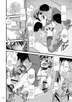 FARFALLA Tre [Ruuen Rouga] [Original] Thumbnail Page 22