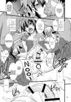 FARFALLA Tre [Ruuen Rouga] [Original] Thumbnail Page 23