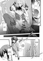 FARFALLA Tre [Ruuen Rouga] [Original] Thumbnail Page 05