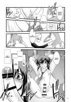 FARFALLA Tre [Ruuen Rouga] [Original] Thumbnail Page 09