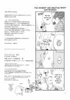 Saturday Afternoon [Sekihara Kaina] [Smile Precure] Thumbnail Page 29