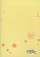 Saturday Afternoon [Sekihara Kaina] [Smile Precure] Thumbnail Page 30