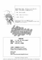 Yukki In Heat [C.R] [Dog Days] Thumbnail Page 26