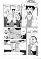 Lotus Root [Dowman Sayman] [Original] Thumbnail Page 02