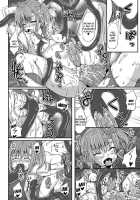 Demon Heart / アクマなココ口 [Stem] [Original] Thumbnail Page 17