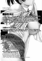 Angel's Stroke 64 - Hibiki Maniac 2 [Kutani] [Amagami] Thumbnail Page 19