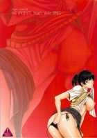 Angel's Stroke 64 - Hibiki Maniac 2 [Kutani] [Amagami] Thumbnail Page 20