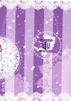 Iku'S Four-And-A-Half Tatami Ass / 四畳半衣玖尻 [Sugiura Sen] [Touhou Project] Thumbnail Page 26